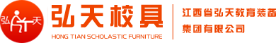 江西校具